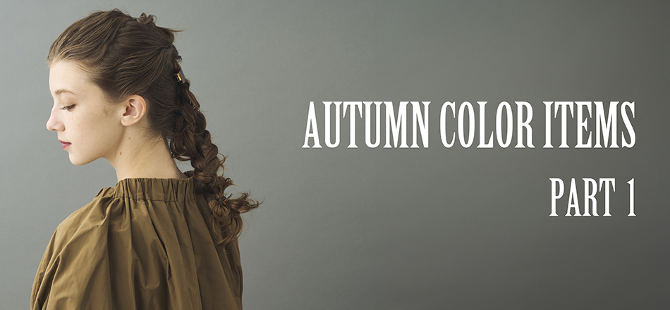 AUTUMN_COLOR_ITEMS_PART1