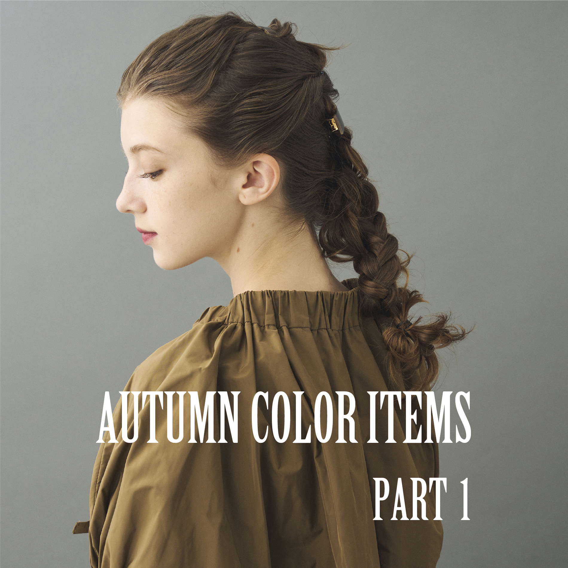 AUTUMN_COLOR_ITEMS_PART1