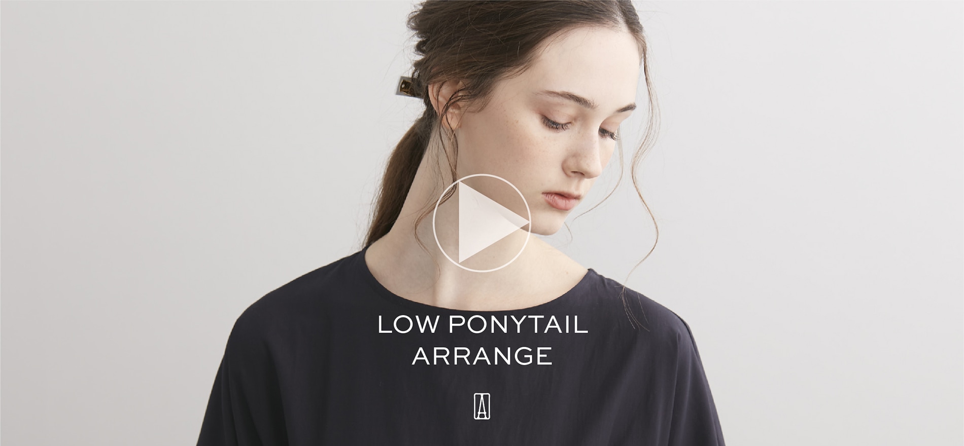 low ponytail arrange movie