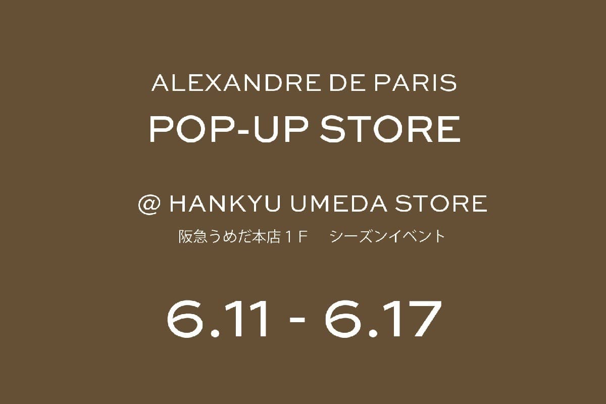 阪急うめだ本店 POP-UP ストア開催のお知らせ