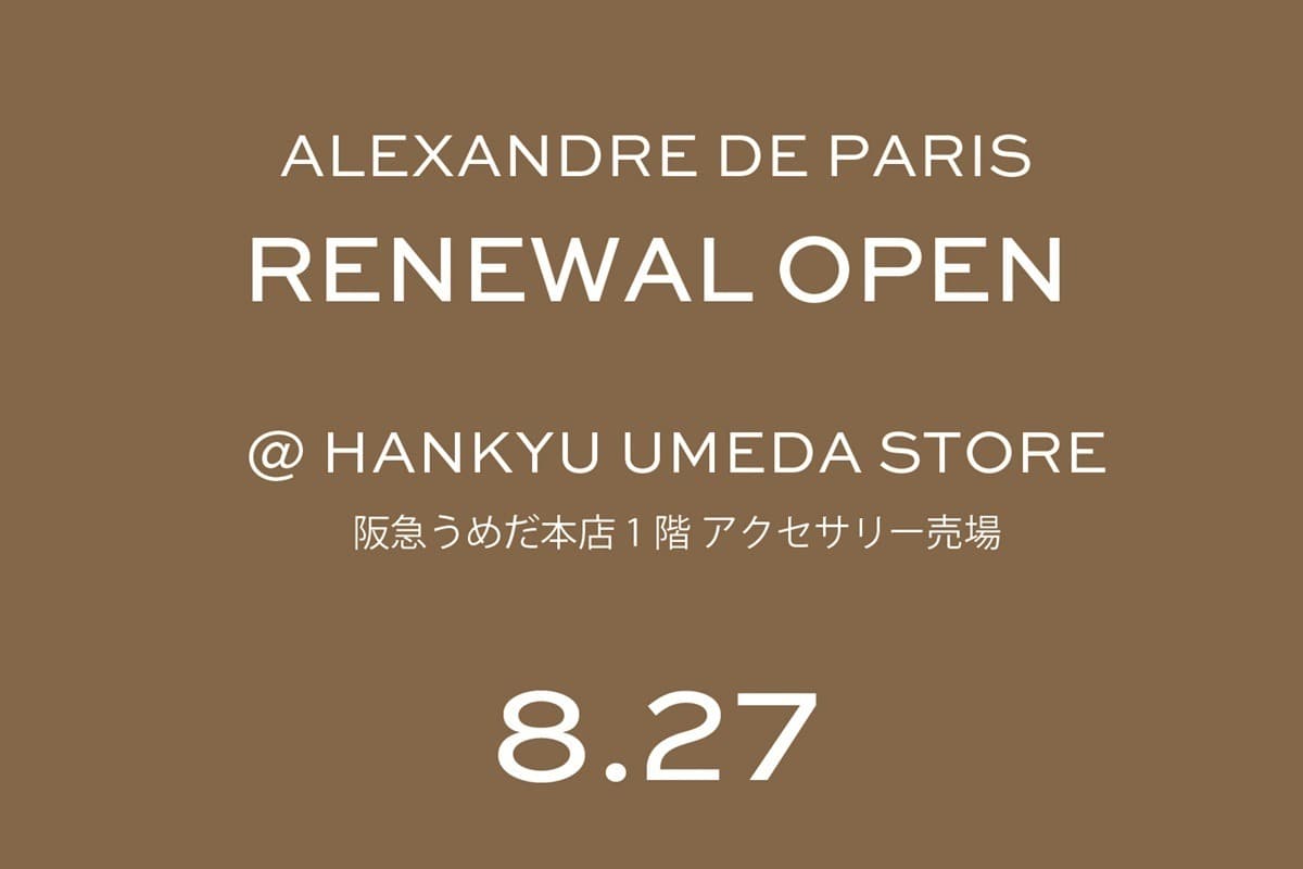 阪急うめだ本店 リニューアルオープン
